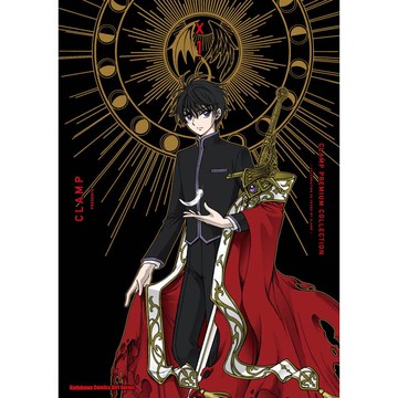 CLAMP PREMIUM COLLECTION X (１)
