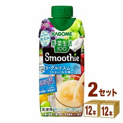 カゴメ 野菜生活100 Smoothie スムージー ヨーグルトスムージー 330ml 2ケース (24本)