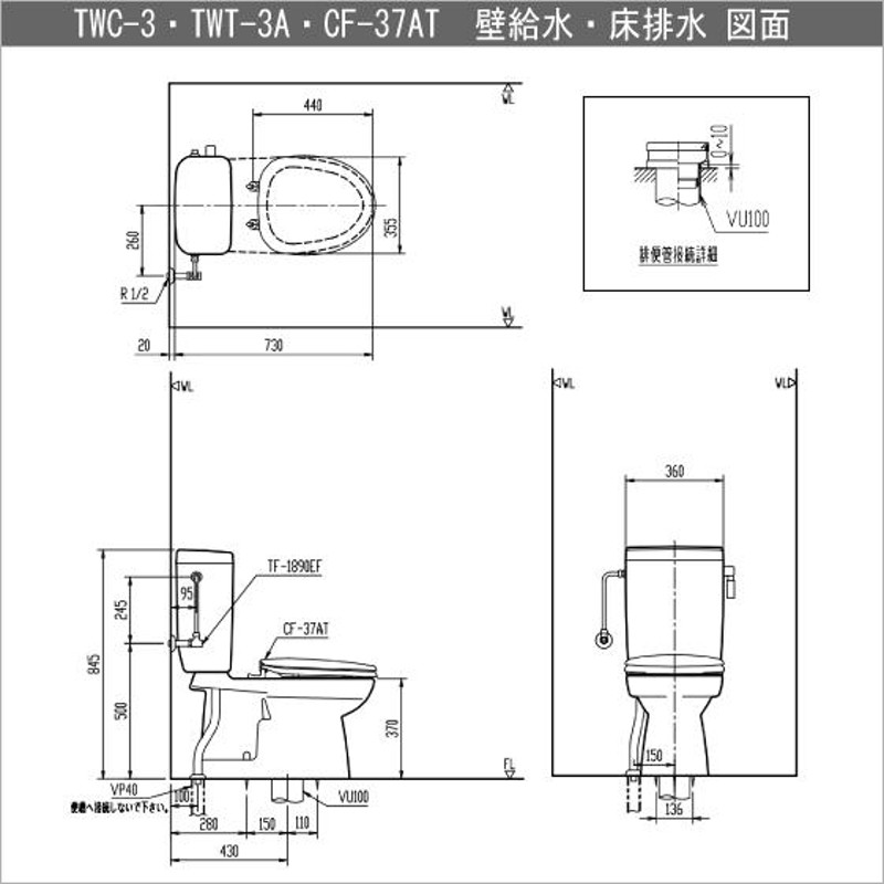 簡易水洗便器 簡易水洗トイレ トイレーナ(手洗なし) TWC-3,TWT-3A