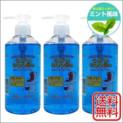 昭和製薬 イーレスうがい薬 300ml | LINEショッピング