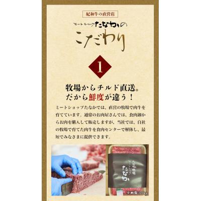 ふるさと納税 紀宝町 すき焼き用 紀和牛ロース 500g