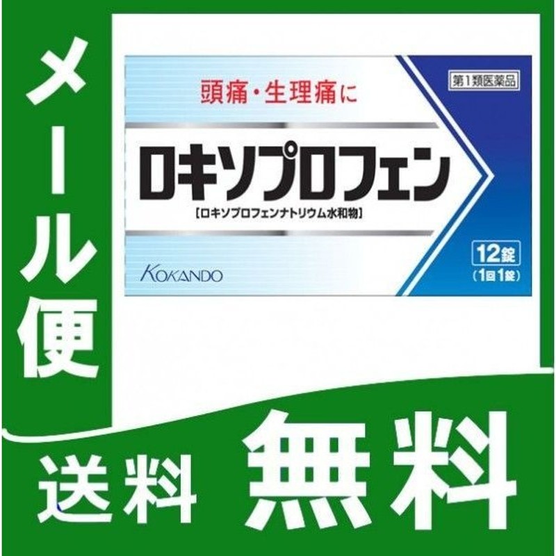 市場 第1類医薬品 12錠 ロキソプロフェン錠 ×7個セット ※セルフメディケーション税制対象商品 クニヒロ