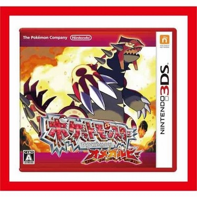 任天堂 ポケットモンスター オメガルビー 3ds 通販 Lineポイント最大get Lineショッピング