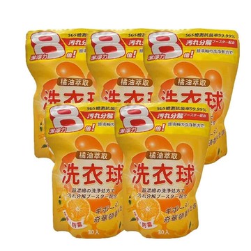 愛家捷 冷壓萃取橘油超濃縮洗衣凝珠150入組(5袋)