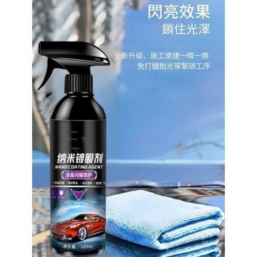 高效汽車刮痕修復劑專業車蠟護理