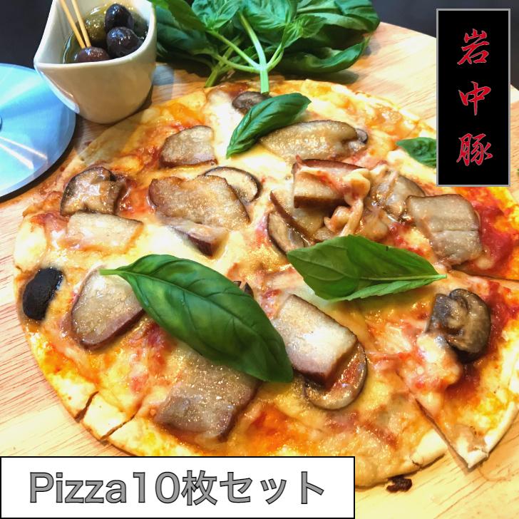 冷凍 ピッツァ pizza ピザ ２１ｃｍ 送料無料 お取り寄せ おとりよせ グルメ