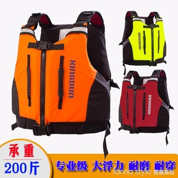 【九折】游泳浮潛救生衣成人便攜專業釣魚加厚馬甲漂流戶外大浮力背心超輕