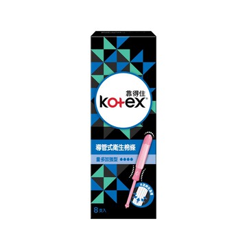 【Kotex 靠得住】導管式衛生棉條（量多加強型）8入