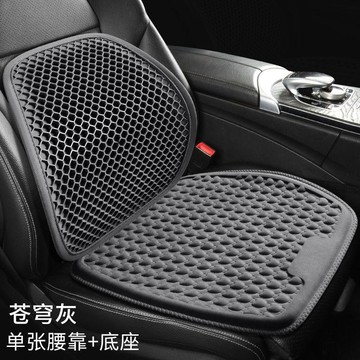夏季汽車凝膠坐墊腰靠套裝 TPE 冷凝膠透氣涼墊久坐護腰車居兩用