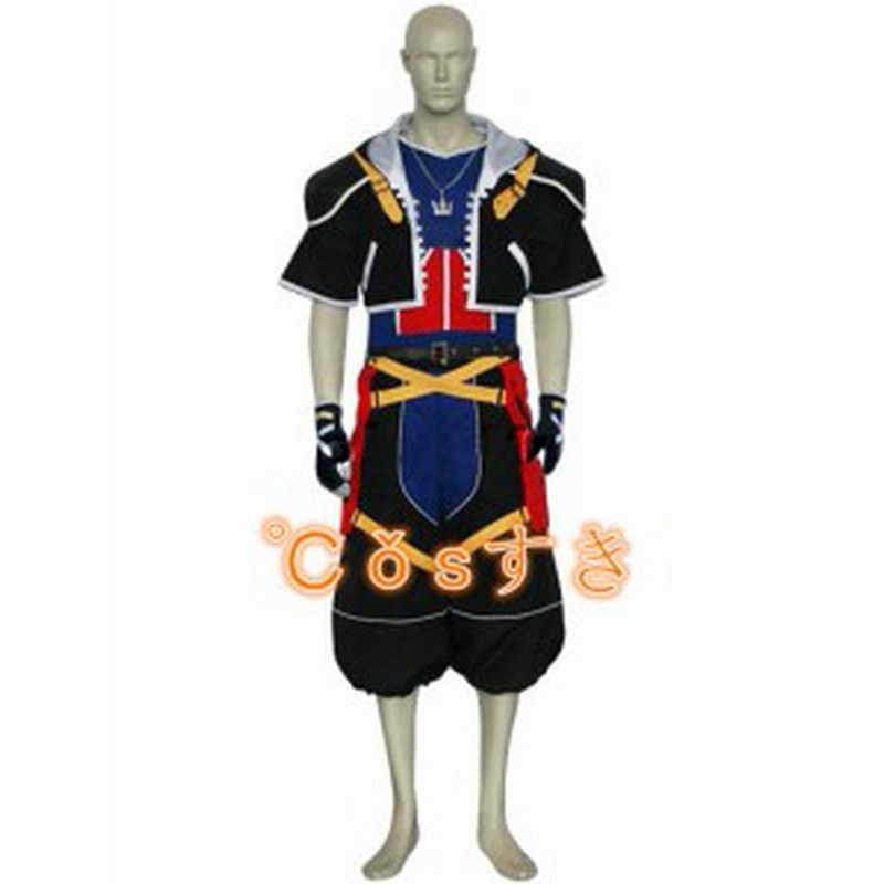 キングダムハーツii Kingdom Hearts Ii ソラ Sora コスプレ衣装 Cos 高品質 新品 Cosplay アニメ コスチューム 通販 Lineポイント最大1 0 Get Lineショッピング