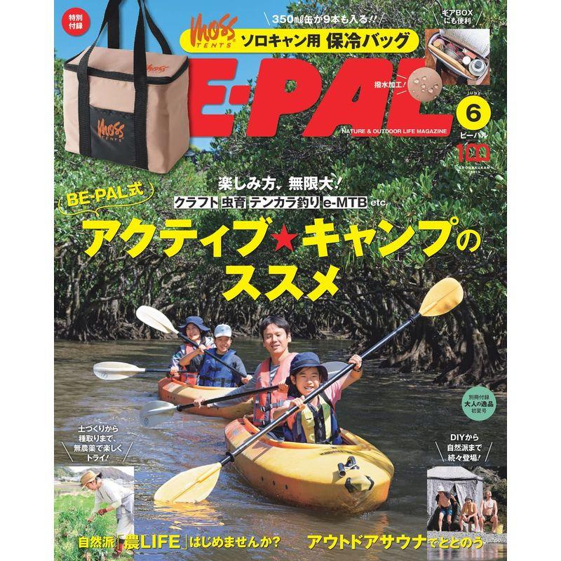 BE-PAL(ビ-パル) 2022年 6月号特別付録:MOSS TENTS ソロキャン用 保冷バッグ雑誌