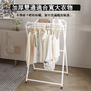 公司貨 免運 晾衣架 曬衣架 戶外落地衣架 宿舍小型落地晾衣架折叠多功能晾晒架室内阳台晾衣杆挂衣架晒衣服工廠現貨直銷 店長新品推薦 售後保障 全館八折 5h926