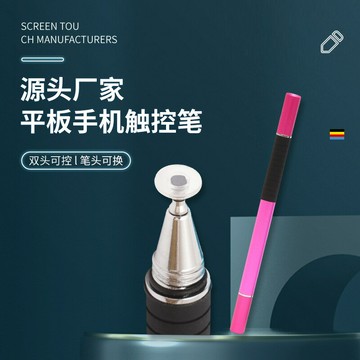 供應磁吸帽通用圓盤電容筆帶磁吸便攜手機觸屏筆控繪畫平板電容筆鑫弘-數碼配件