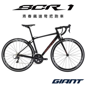 Giant scr best sale 1 2020 price