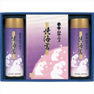 お歳暮 ギフト 海苔 送料無料 白子のり 詰合せ(VN-30)   御歳暮 冬ギフト 内祝い お返し 三品目 のり 高級焼きのり 焼き海苔 焼きのり 焼