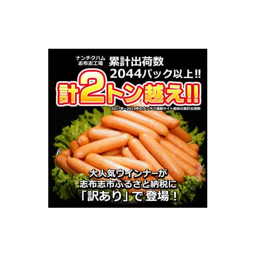 ふるさと納税 鹿児島県 志布志市 a0-152 合計3kg！どんどん使える！ポークウインナー(1kg×3袋)