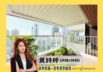 詩姐⚡我賣過❗亞灣和陸寓邸日航酒店｜海景3房平車｜高雄市前鎮區林森四路