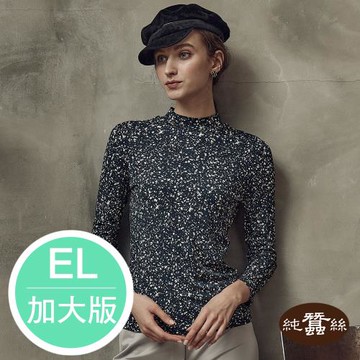 【岱妮蠶絲】純蠶絲42針110G立領長袖上衣-丈青刷紋／EL加大尺碼(SWL6A301)