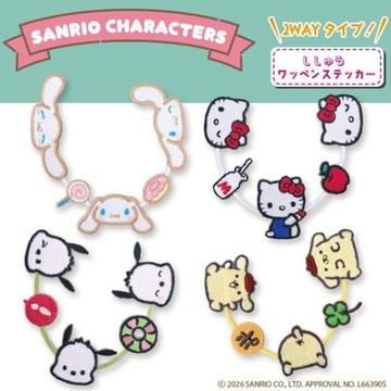 小禮堂 Sanrio 三麗鷗 造型燙布貼 (表情款) Kitty 布丁狗 大耳狗 帕恰狗