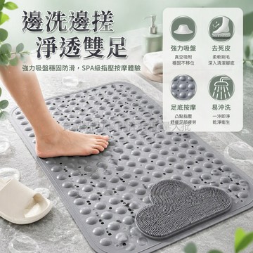 台灣出貨✨ 浴室防滑墊 加厚按摩腳墊 搓腳設計 淋浴間地墊 衛浴吸水地墊 40*70CM 50*80CM