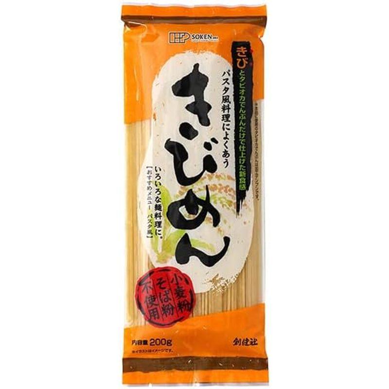 創健社 きびめん 200g×10袋 そば粉や小麦粉を一切使用せず、うるちきびにつなぎとしてタピオカ澱粉を使用して仕上げたコシのある麺 パスタ