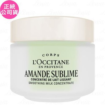 LOCCITANE歐舒丹 杏仁極緻緊膚凝霜(200ml)(公司貨)