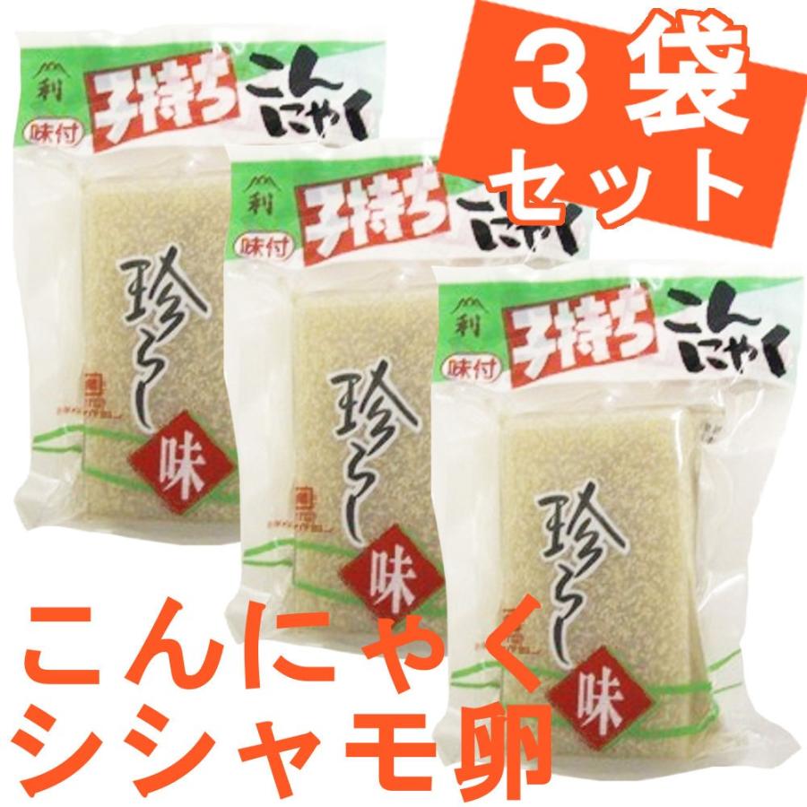 子持ちこんにゃく 190g 3個セット 送料込み クール便 蒟蒻 魚卵 藤利食品 ご当地グルメ 広島 お土産 銀座tau