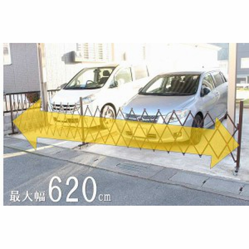 大型伸縮フェンス 仕切り 進入禁止 キャスターつき 大型 幅広 駐車場 伸縮門扉 伸縮ゲート 通販 Lineポイント最大1 0 Get Lineショッピング