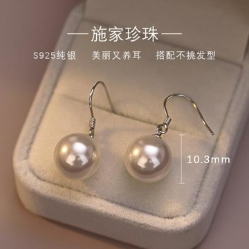 925純銀施家珍珠耳環女簡約耳釘2026新款爆款小眾設計高級感耳飾