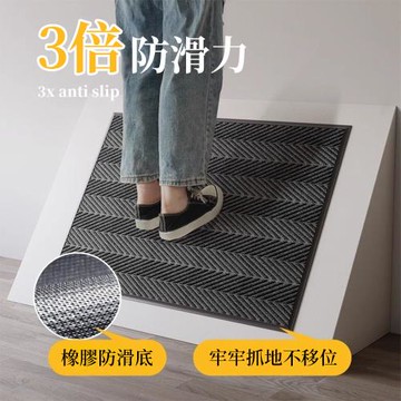 90*120CM  輪胎紋防滑地墊 玄關地墊 門口地墊 刮泥地墊 大門地墊 防水地墊