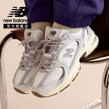 【New Balance】 NB 復古鞋_中性_灰紫色_U5307VI-D楦 530 (版型正常)