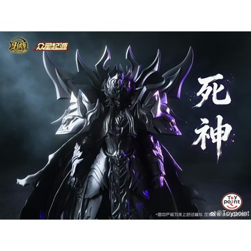 【史派克工廠】預購免運27年1月 TOYPOINT 眾星起源 星曜版 死神 睡神 聖衣 合金可動人偶 0826