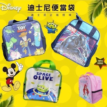 台灣現貨  正版授權 迪士尼 餐袋 便當袋  玩具總動員 三眼怪