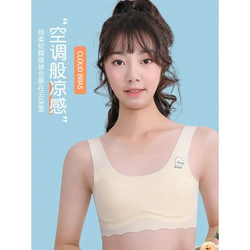 新款冰絲無痕髮育期女童內衣兒童防凸點無痕抹胸小學生文胸背心E471