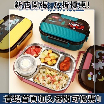 熱賣 韓國316不銹鋼飯盒小學生 國小專用兒童分格保溫便噹盒午餐盒帶蓋餐盤 雙層便當盒 保鮮餐盒 分隔便當盒