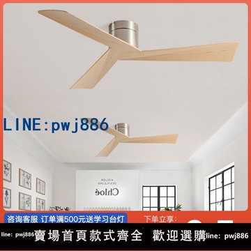 【便宜有好貨】大風力無燈吊扇商用飯廳飯館覆古靜音遙控風扇創意新款吸頂電風扇