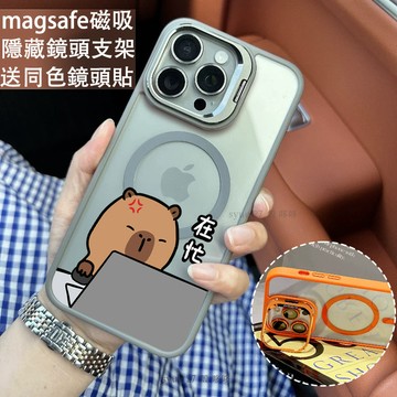 在忙勿擾 磁吸防摔殼 金屬鏡頭支架 磁吸手機殼 iPhone 16 15 14 13 12 11 Pro Max防摔殼