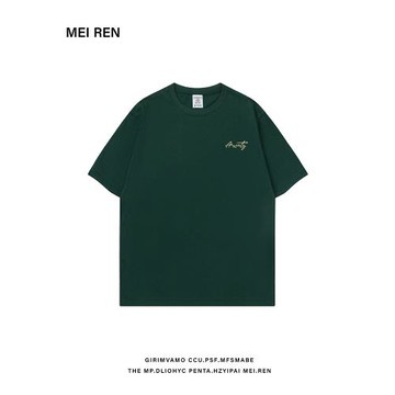 墨綠色短袖男T恤夏季新款純棉寬松大碼男士半袖美式潮牌簡約體恤