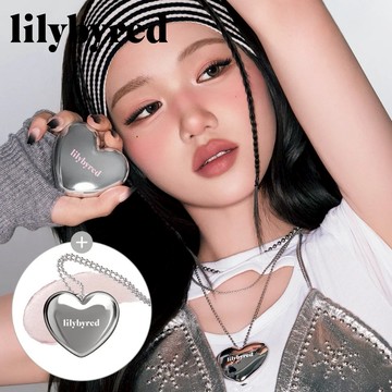 給最愛的你💖【lilybyred】甜心腮紅慕斯+心型打亮膏掛鏈 1+1組 魔羯座生日禮物