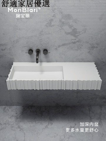 免運 破損包賠償 可開發票 獨立式人造石掛盆純亞高分子家用高奢MR-G8855-3