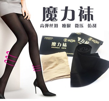 春夏爆款女士鋼絲魔力襪連褲襪120d防勾絲高彈性感打底褲光腿神器