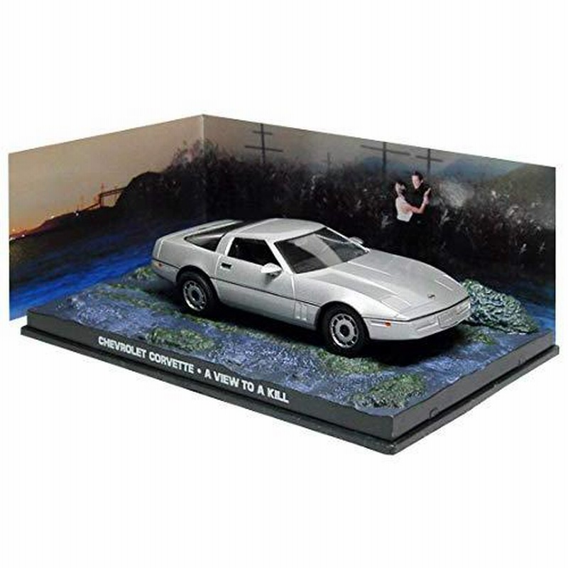 007 ボンドカー ミニカー 1/43 シボレー コルベット CORVETTE 1985 