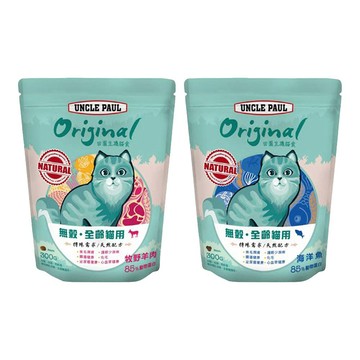 UNCLE PAUL 【5入組】-田園生機貓食-無穀全齡貓 300G(貓主食/貓乾糧/貓飼料)