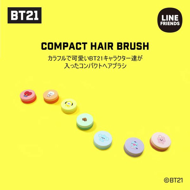 BT21 - 【BTS・BT21】コンパクトマット(4点セット) BT21 BABY BTS公式 コンパクトヘアブラシ＆キーリング / COMPACT