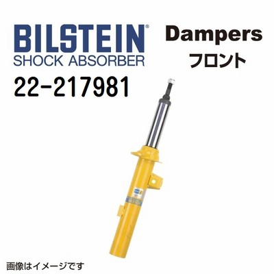 22-217981 BILSTEIN ビルシュタイン ショックアブソーバー ダンパー B4 フロント用1本 送料無料