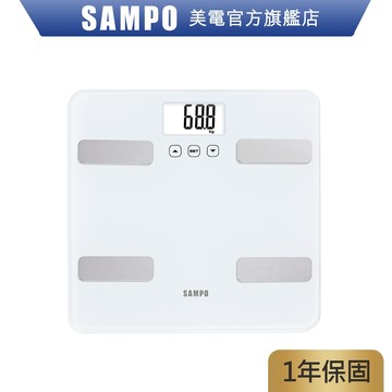 SAMPO 聲寶 大螢幕智能電子體重計/體脂計 BF-Z2307SL 原廠保固 現貨