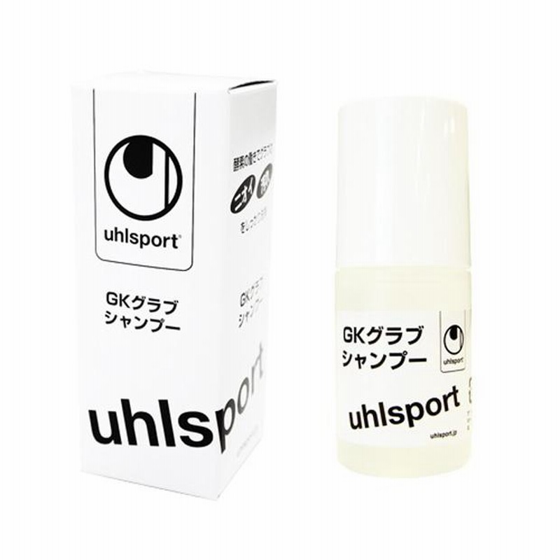 GKグラブシャンプー 【Uhlsport|ウールシュポルト】サッカーフットサルゴールキーパー用品u1015 通販 LINEポイント最大0.5%GET  LINEショッピング