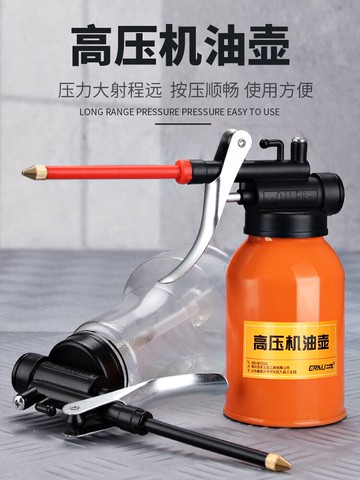 機油壺 高壓機油壺家用機油槍長嘴注油器手動透明加油器潤滑齒輪油加注器【CM13236】