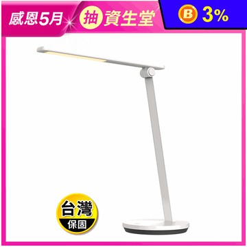 【PHILIPS 飛利浦】5.8W品誠讀寫LED檯燈 66248