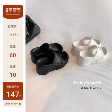 【蘇茵茵】王炸款~9.5CM休閑增高坡跟松糕厚底一字拖鞋女涼拖外穿